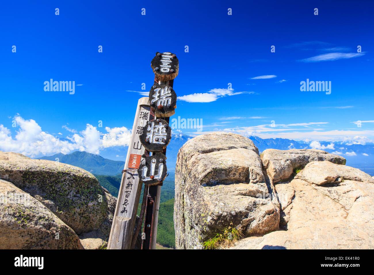 Il vertice di Mt. Mizugaki, Vertice segno, Giappone Foto Stock