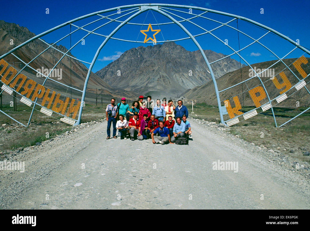 American Adventure travelers posano con le loro guide sovietica per una fotografia al Circolo Polare Artico nella ex Unione Sovietica URSS Foto Stock