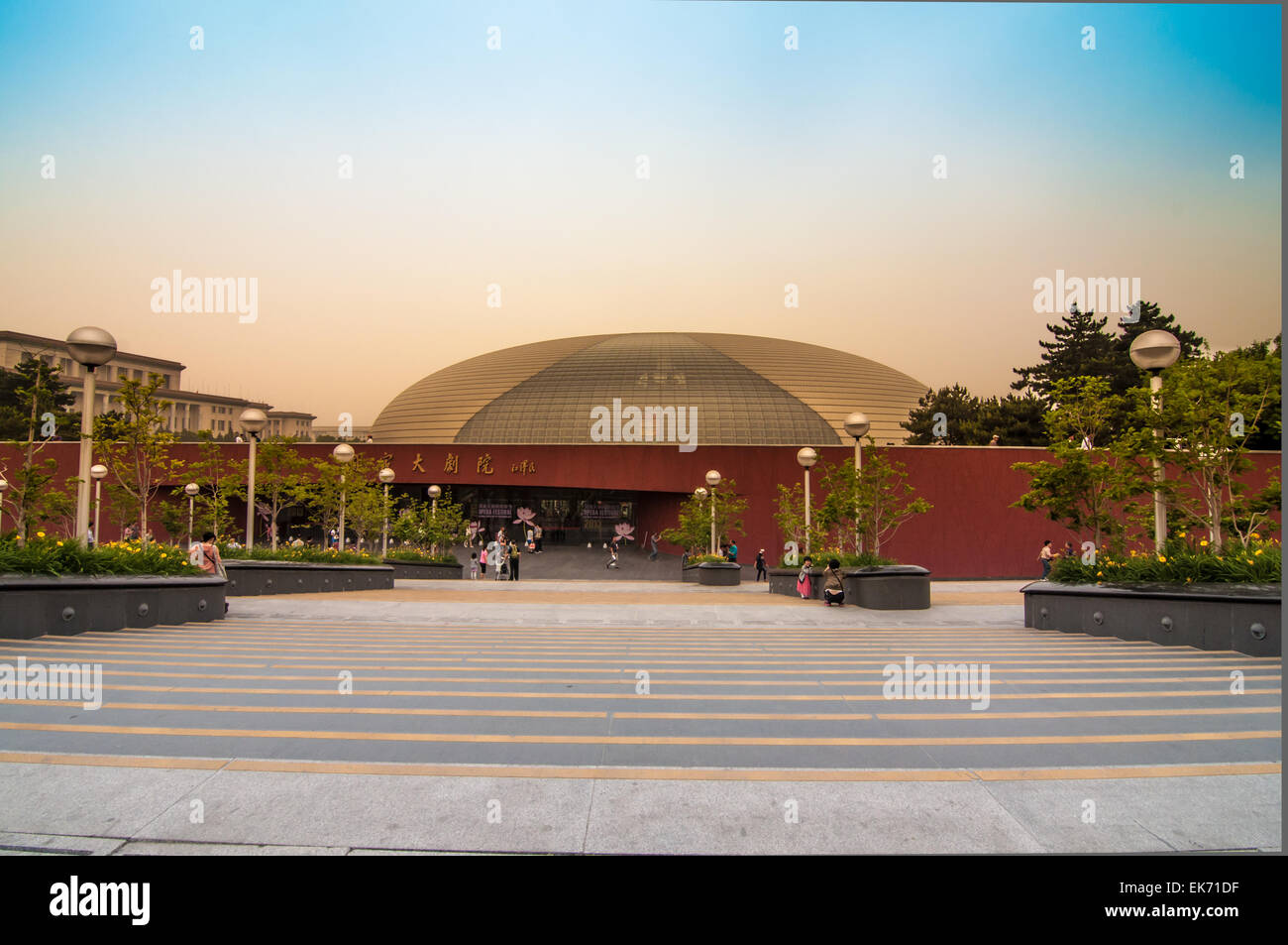 Pechino, Cina-maggio 25,2013: entrata principale del centro nazionale per le arti dello spettacolo a Pechino,Teatro progettato da Paul Andreu Foto Stock