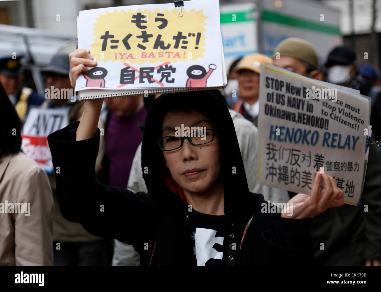 Articolo 9 della costituzione giapponese immagini e fotografie stock ad