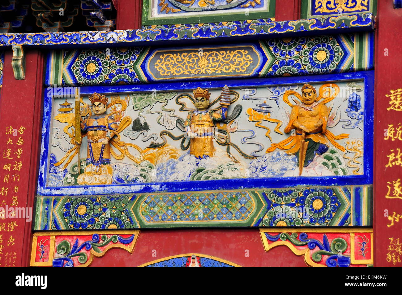 Sui Ning, Cina: intagliato dipinto figure decorare un pannello sulla Great Ceremonial cancello di ingresso al Guang De Si Tempio * Foto Stock