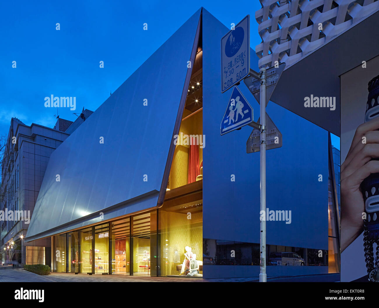 Miu Miu Tokyo, Tokyo, Giappone. Architetto: Herzog & de Meuron, 2015. Foto Stock