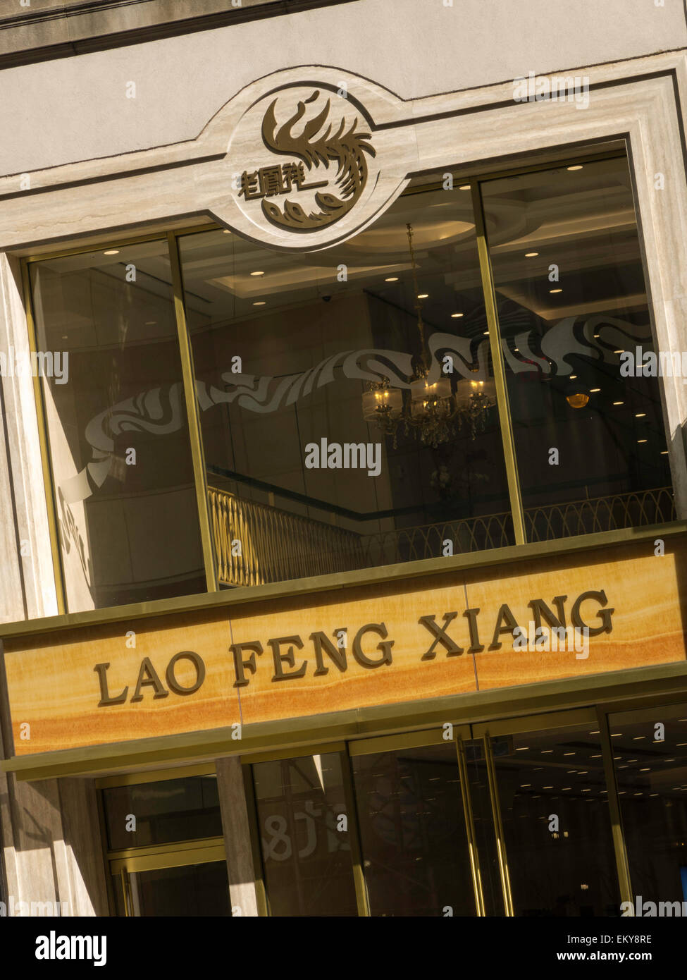 Lao Feng Xiang negozio Gioielli facciata, NYC, STATI UNITI D'AMERICA Foto Stock