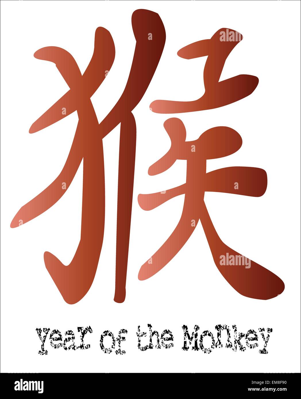 Anno della Scimmia Illustrazione Vettoriale