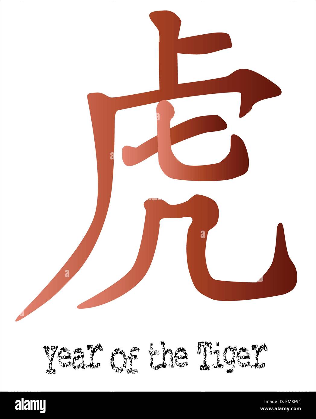 Anno della Tigre Illustrazione Vettoriale
