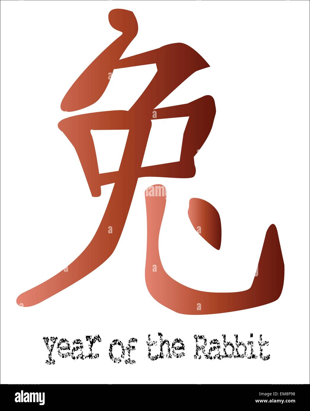 Anno del coniglio Illustrazione Vettoriale