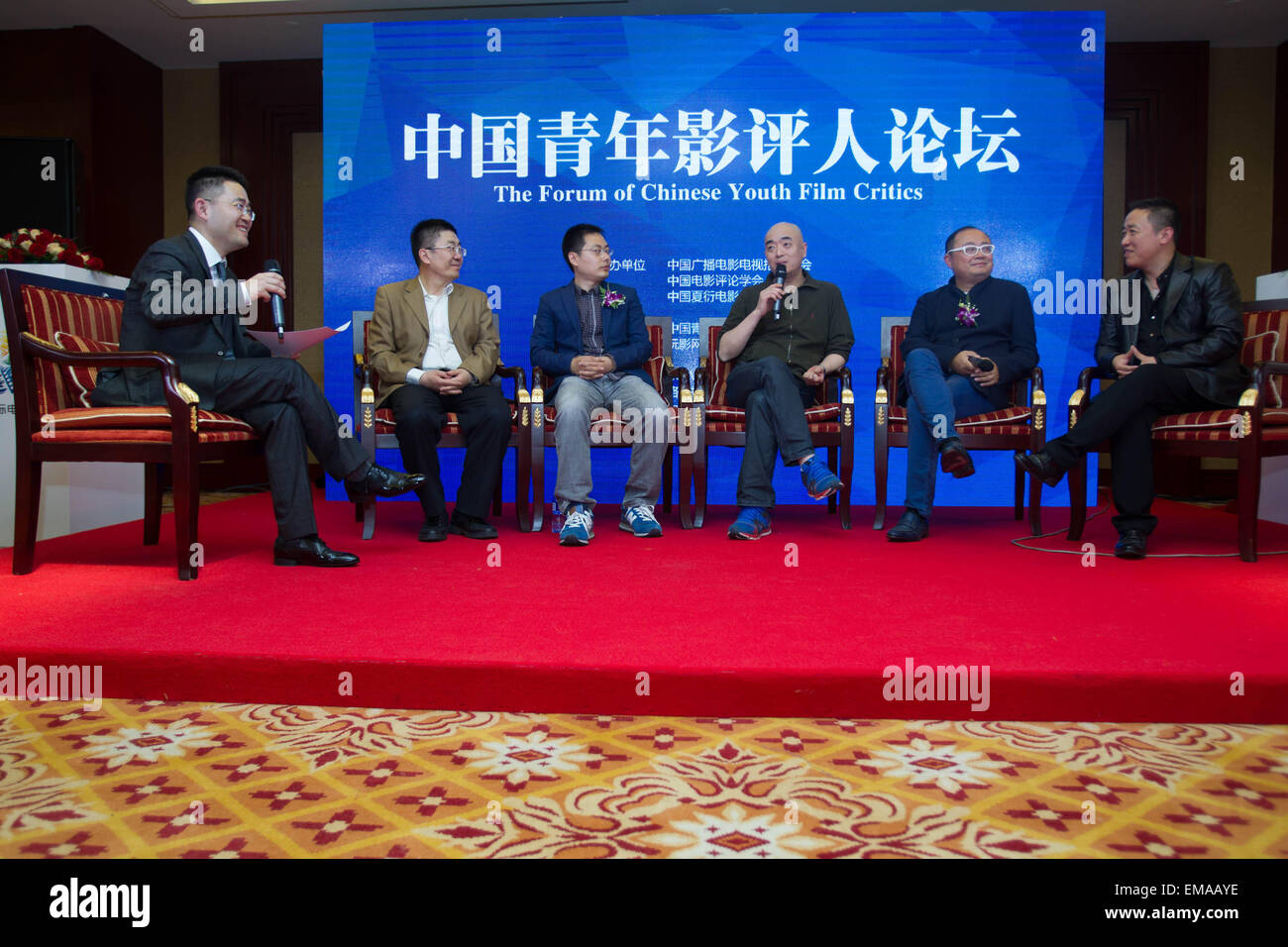 Pechino, Cina. Xviii Apr, 2015. Ospiti d'onore discutere al Forum della gioventù cinese Critici Cinematografici durante il quinto Beijing International Film Festival (BJIFF) a Pechino, capitale della Cina, 18 aprile 2015. © Zhang Cheng/Xinhua/Alamy Live News Foto Stock