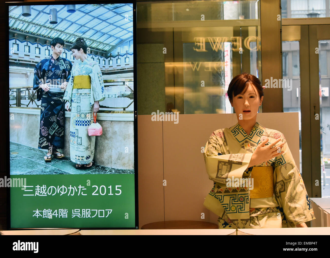 Tokyo, Giappone. Xx Aprile, 2015. Rivestiti in kimono tradizionali, Aiko Chihara fa il suo debutto presso il banco informazioni della Tokyo gli esclusivi Mitsukoshi department store di lunedì, 20 aprile 2015. Aiko, un robot umanoide realizzato da Toshiba, sorrisi e archi a clienti e offre la possibilità di sei minuti di guida con informazioni circa il negozio prestedious inclusi gli eventi. Credito: Natsuki Sakai/AFLO/Alamy Live News Foto Stock