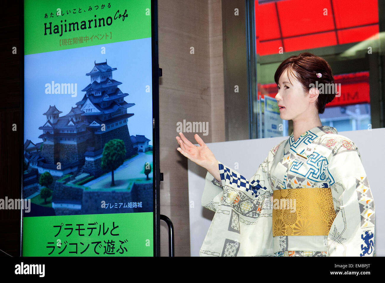 Tokyo, Giappone. Xx Aprile, 2015. Robot Aiko Chihira debutta come receptionist presso l'Nihonbashi Mitsukoshi department store il 20 aprile 2015, Tokyo, Giappone. Il robot viene impiegato per due giorni per condividere le informazioni con i clienti circa gli eventi dello store e il food court, il 20 aprile e 21st. Dal 22 aprile il robot sarà in mostra al 'Play il futuro con Toshiba' mostra tenutasi nel negozio che mostra come le nuove tecnologie possono cambiare in futuro con lo stile di vita e il futuro dei grandi magazzini. Credito: Rodrigo Reyes Marin/AFLO/Alamy Live News Foto Stock