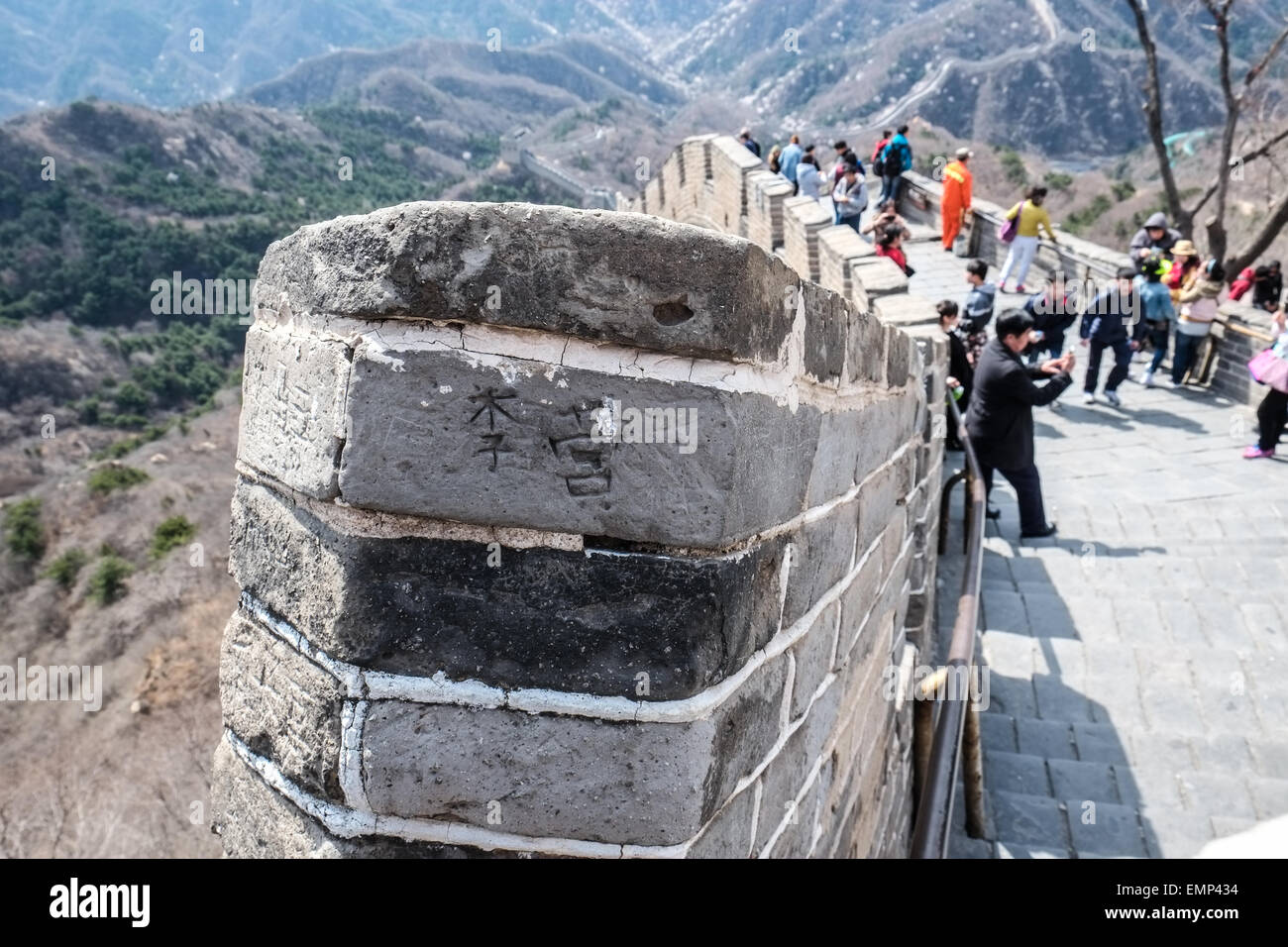 Graffiti scolpiti sulla Grande Muraglia della Cina Foto Stock
