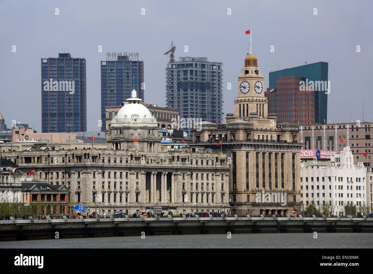 L'HSBC Building e il Customs House Edificio sul Bund, Shanghai, Cina Foto Stock