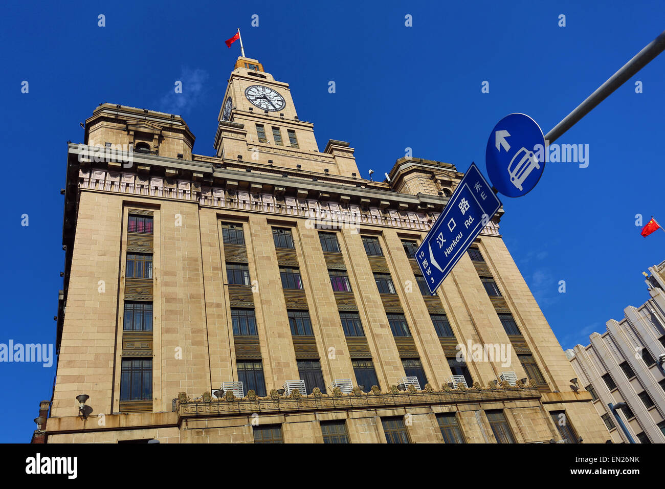Il Customs House Edificio sul Bund, Shanghai, Cina Foto Stock