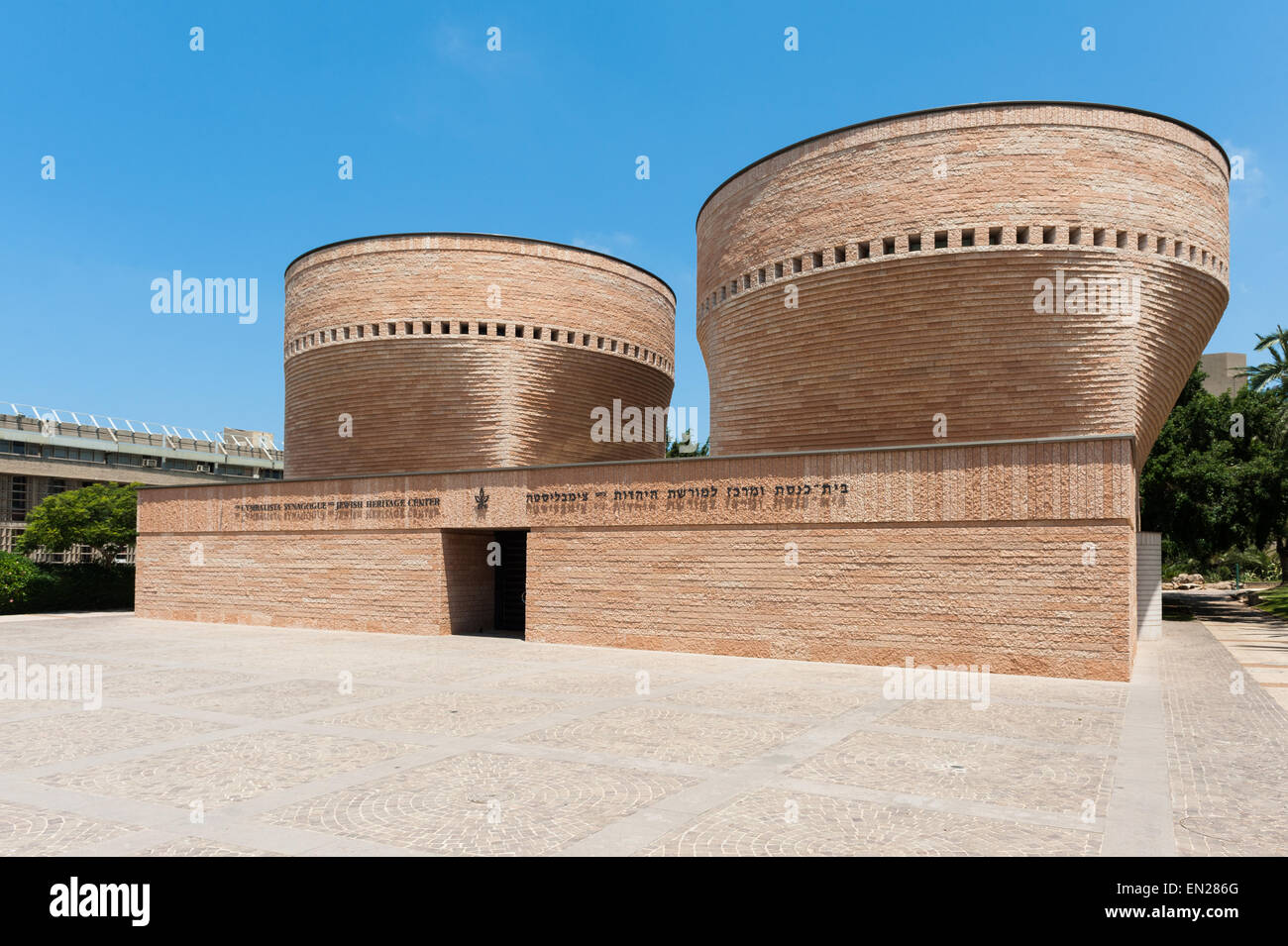 Israele, Tel Aviv Yaffo, Cymbalista Synagogue progettato da Mario Botta Foto Stock