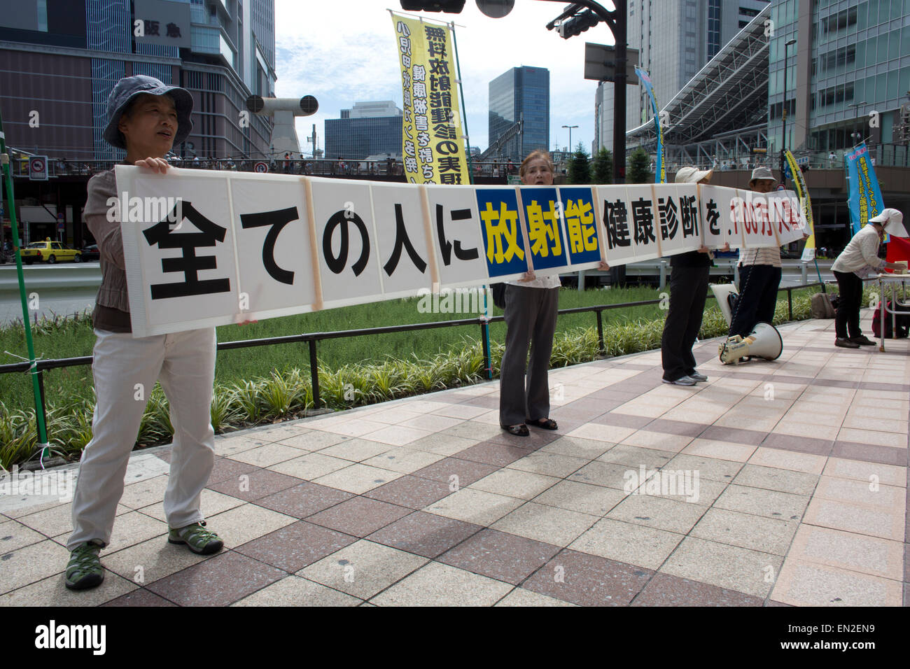 Protesta contro l'energia nucleare in Giappone Foto Stock