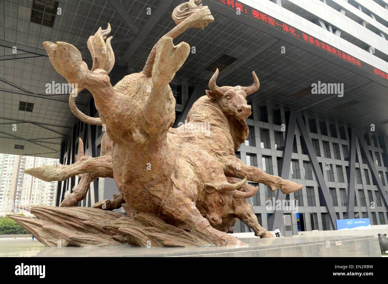 Shenzhen Stock Exchange Foto Stock