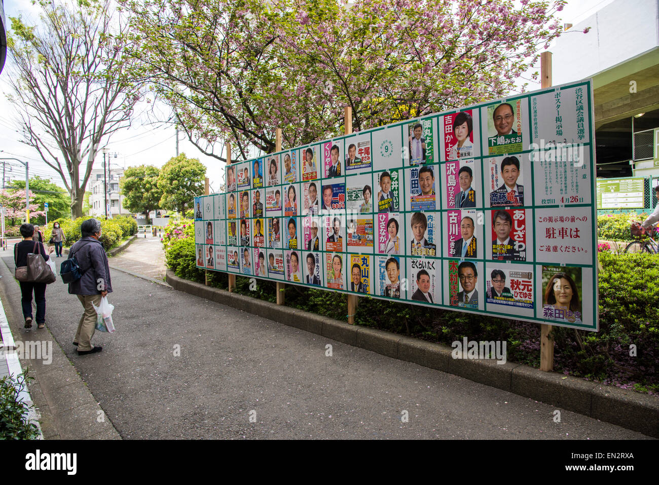 Campagna elettorale poster,Shibuya-Ku,Tokyo Giappone Foto Stock