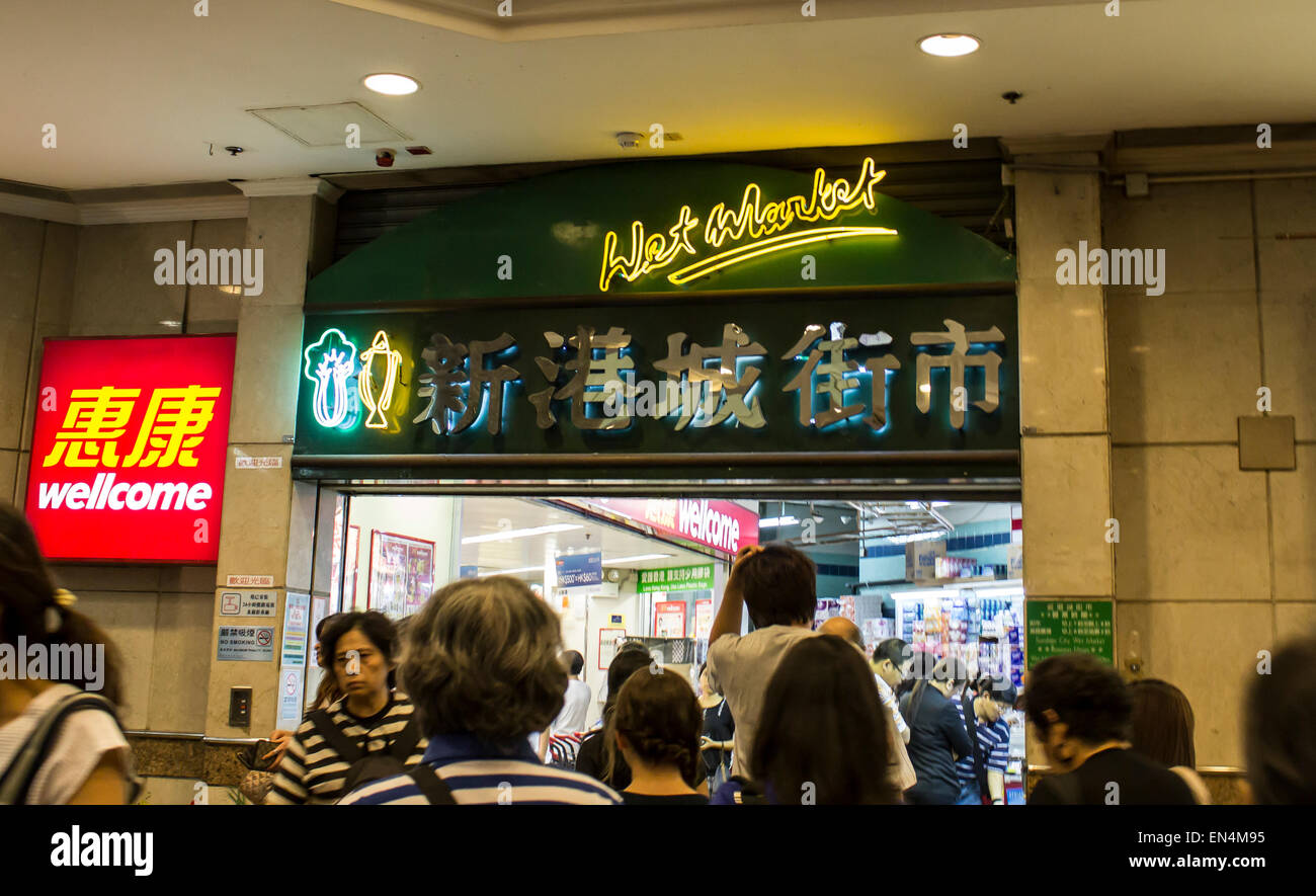 Mercato umido Hong Kong ingresso persone folla benvenuti Cina immettere gli acquirenti shopping persone uomini donne uscire le famiglie Foto Stock