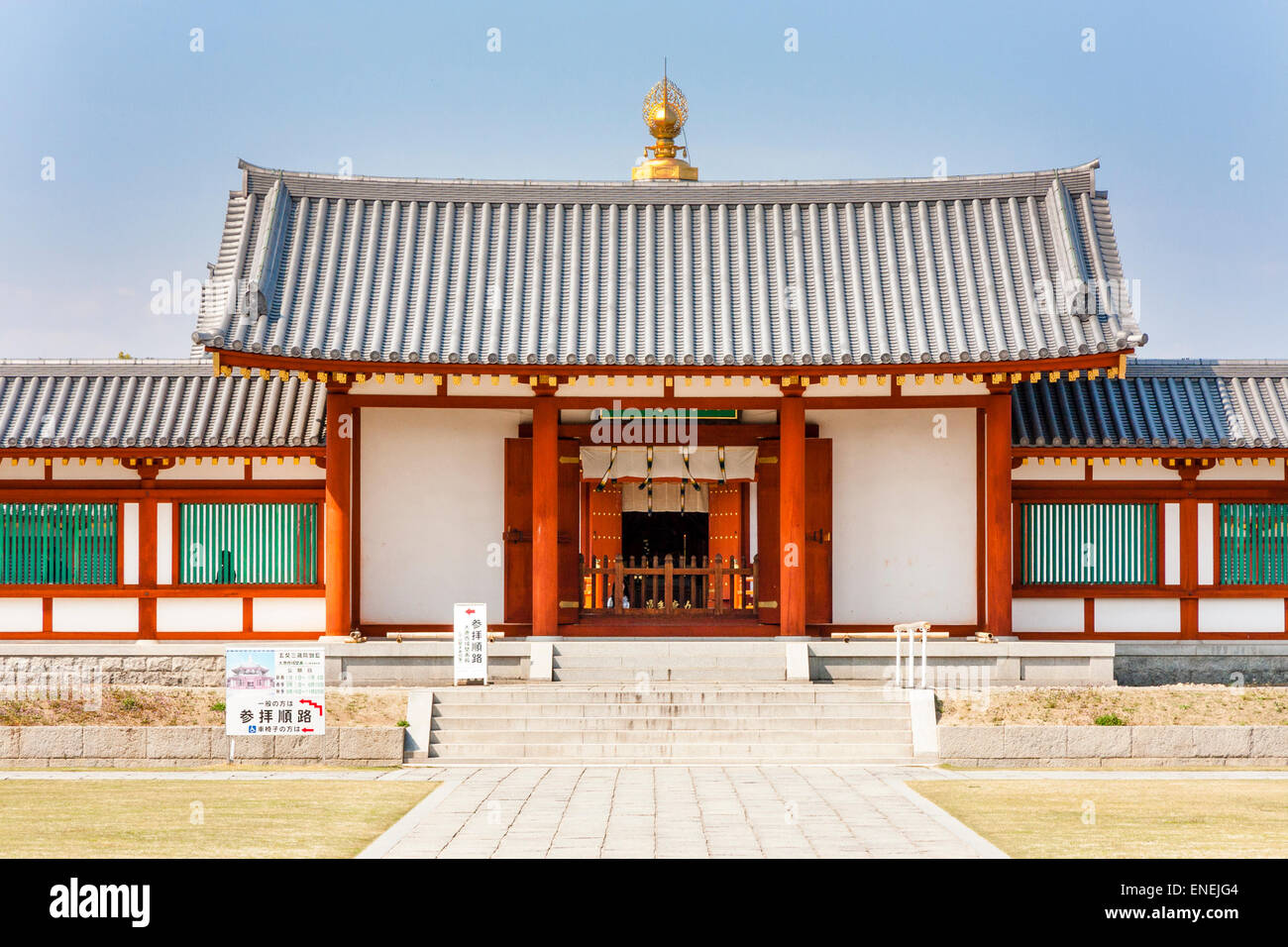 Il vermiglio a piano singolo e la gatehouse bianca al complesso Genjo-sanzoin al tempio di Yakushiji a Nara, Giappone. Sfondo blu cielo. Foto Stock