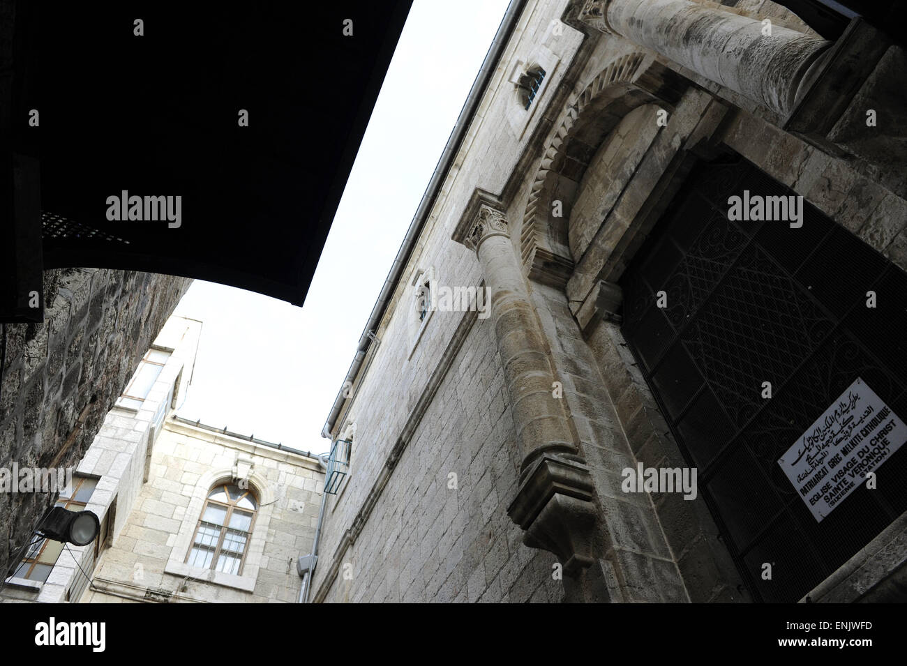 Israele. Gerusalemme. La città vecchia. Via Dolorosa. Sesta stazione. La faccia della Chiesa di Cristo. Saint Véronique. Greco-melkita Patriarcato cattolico. Facciata. Dettaglio. Foto Stock