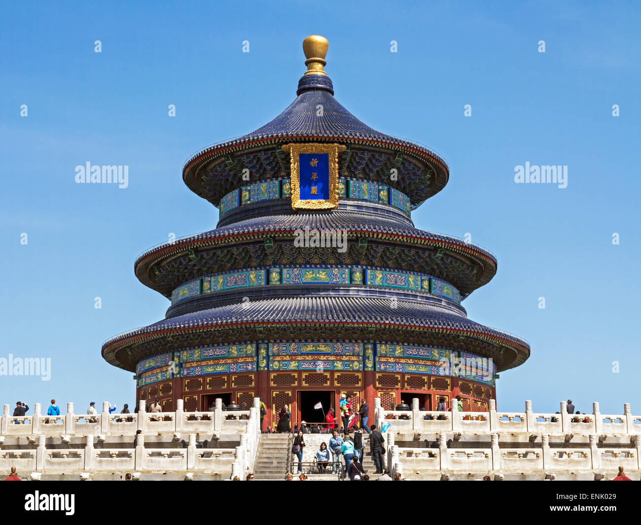 La sala di preghiera per i buoni raccolti e il Tempio del Paradiso (Tian Tan), Sito Patrimonio Mondiale dell'UNESCO, Pechino, Cina e Asia Foto Stock