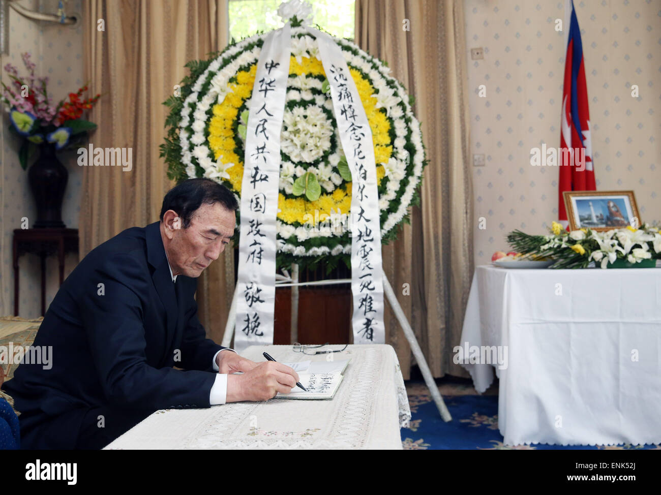 (150507) -- PECHINO, 7 maggio 2015 (Xinhua) -- Qiangba Puncog, vice presidente del comitato permanente per la Cina del congresso nazionale del popolo (ANP), visite l'Ambasciata Nepalese per trasmettere un messaggio di cordoglio per le vittime di Aprile 25 forte terremoto in Nepal, a Pechino, capitale della Cina, il 7 maggio 2015. (Xinhua/Yao Dawei)(mcg) Foto Stock