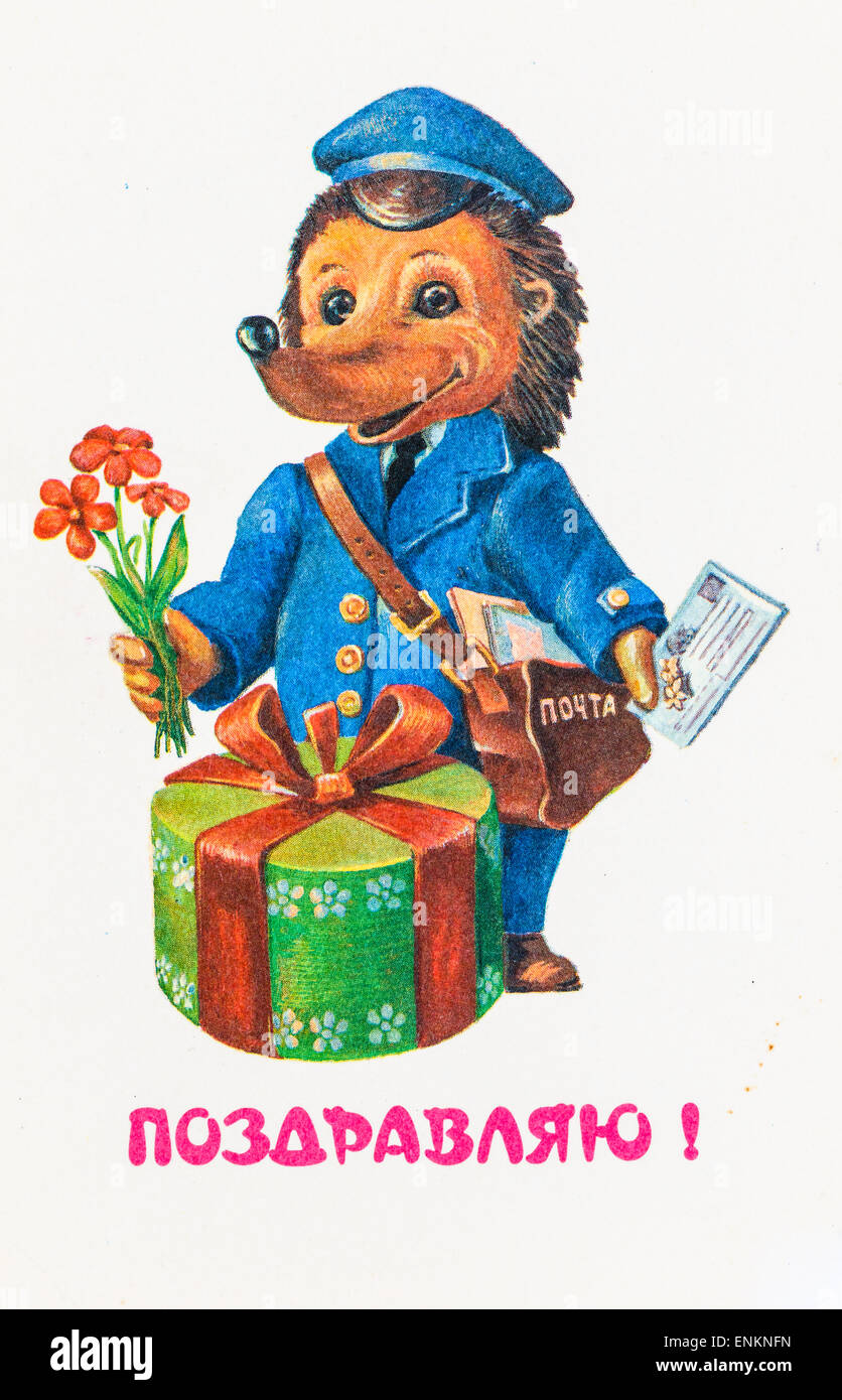 Unione Sovietica - circa 1989: riproduzione di antichi cartolina mostra postino Hedgehog con un biglietto di auguri e un mazzo di fiori e una torta Foto Stock