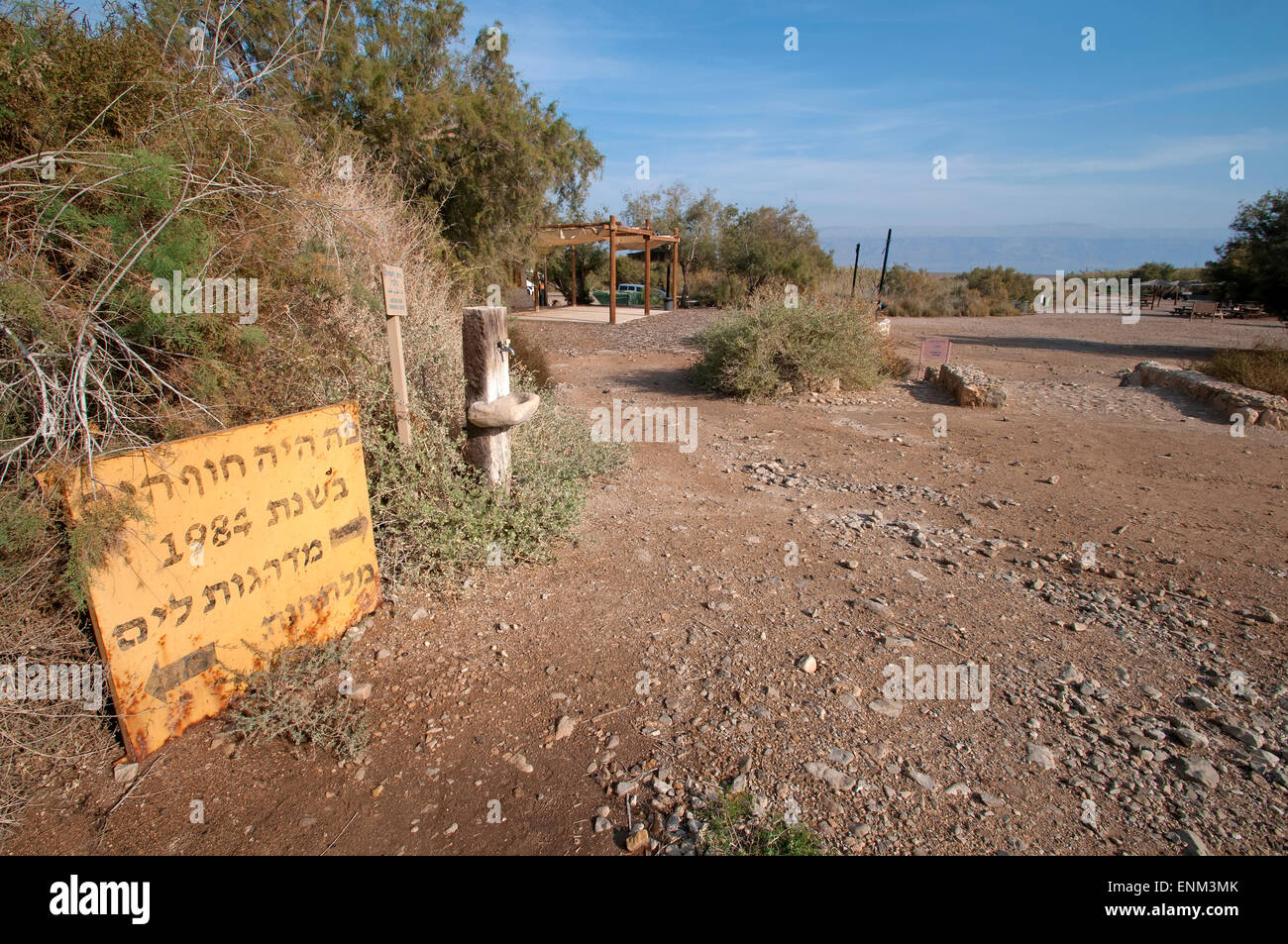 Mar Morto storia di essiccazione, Israele Foto Stock