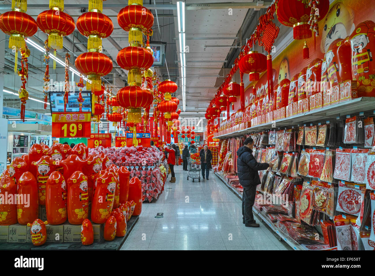 Interno di un supermercato prima del nuovo anno cinese, Pechino Foto Stock