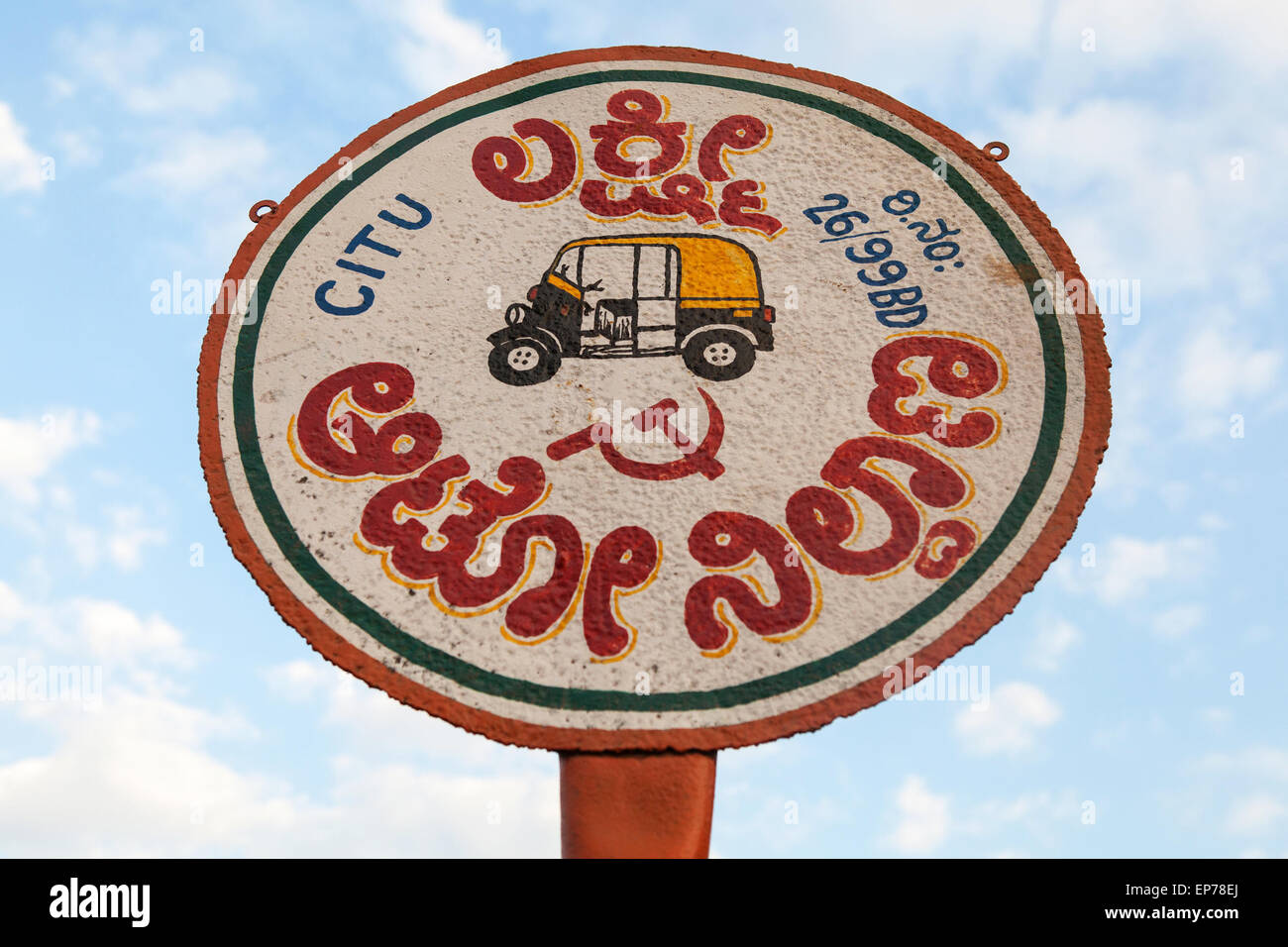 Segno per un auto rickshaw in Hospet Foto Stock