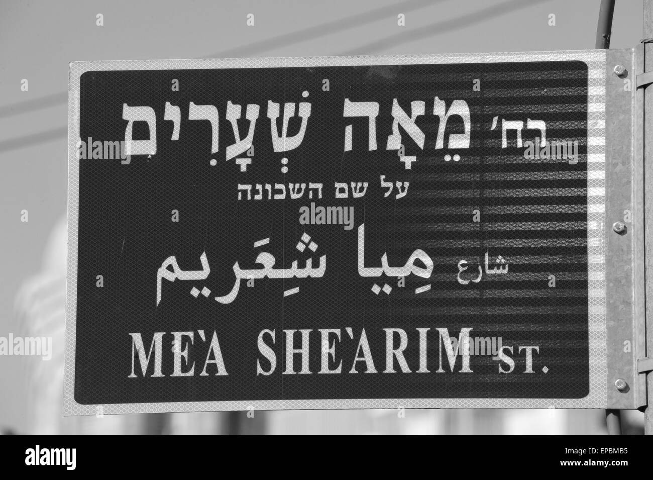 All'interno di Mea Shearim, Gerusalemme, Israele. Foto Stock