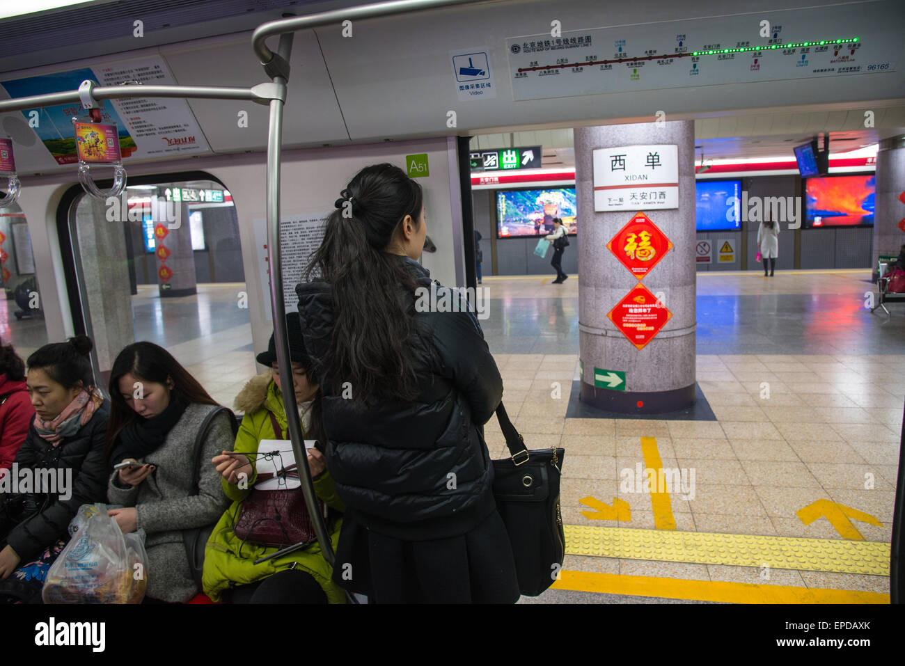 La metropolitana di Pechino CINA Foto Stock