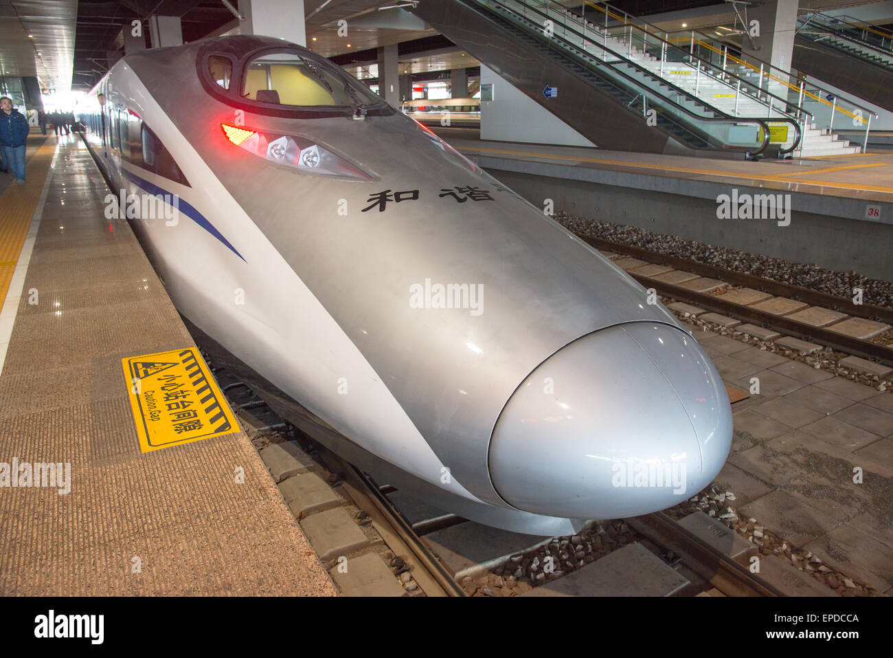 Treno ad alta velocità in Cina Foto Stock