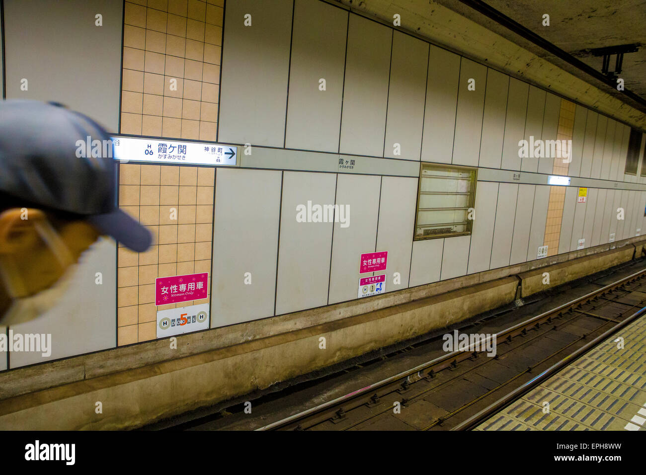 Solo per donne carrelli sulla metropolitana di Tokyo Foto Stock