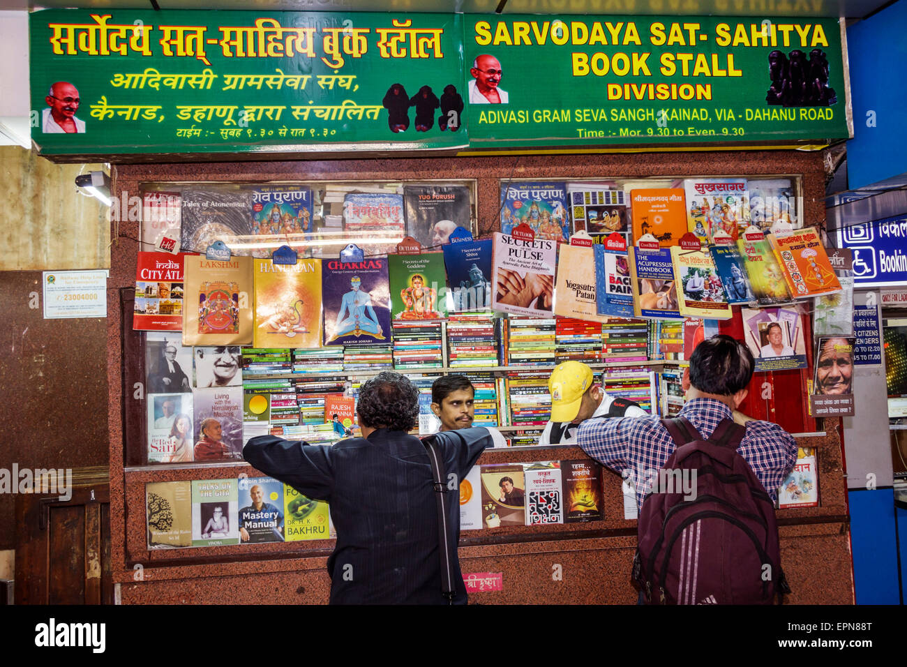 Mumbai India,Indian Asian,Churchgate,Sarvodaya Sat-Sahitya Book Stall,Hindi Inglese,libri,religiosi,spirituali,self-help,vendita prodotti display, Foto Stock