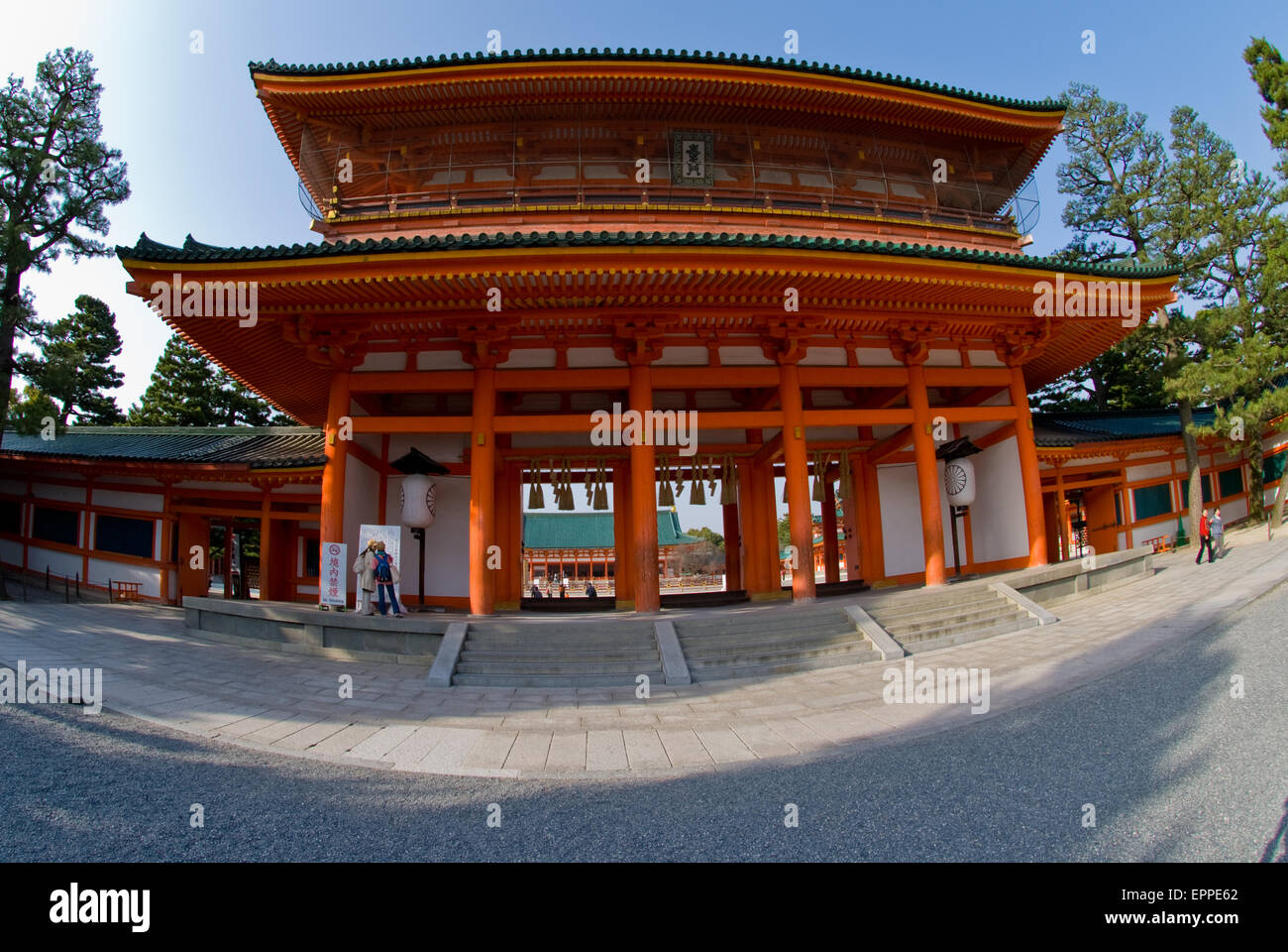 L'ingresso e la porta di Heian Jingu nella prefettura di Kyoto, Giappone su una soleggiata giornata invernale. Foto Stock