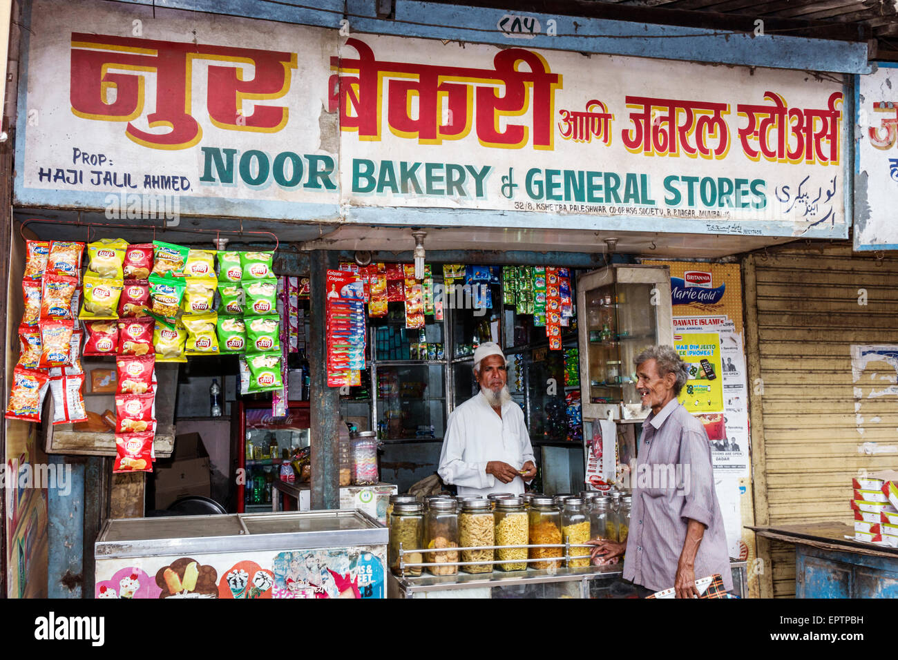 Mumbai India,Dharavi,Shahu Nagar Road,piccola impresa,uomo maschio,musulmano,proprietario,panetteria,negozio generale,Hindi inglese,segno,convenienza,India150228041 Foto Stock