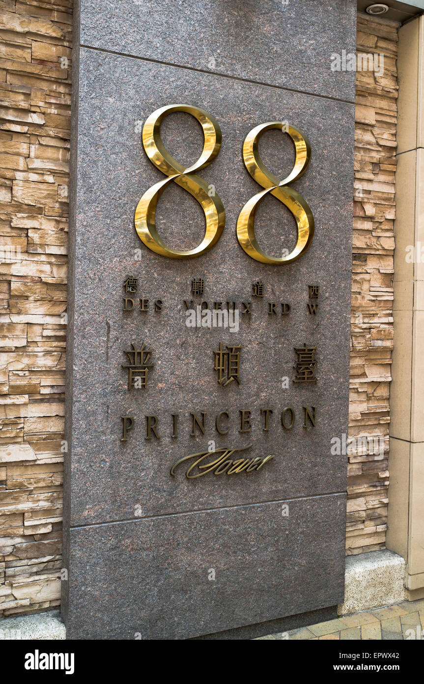 dh Des Voeux Road West SHEUNG WAN HONG KONG 88 Cinese buona fortuna numero costruire la cina Foto Stock