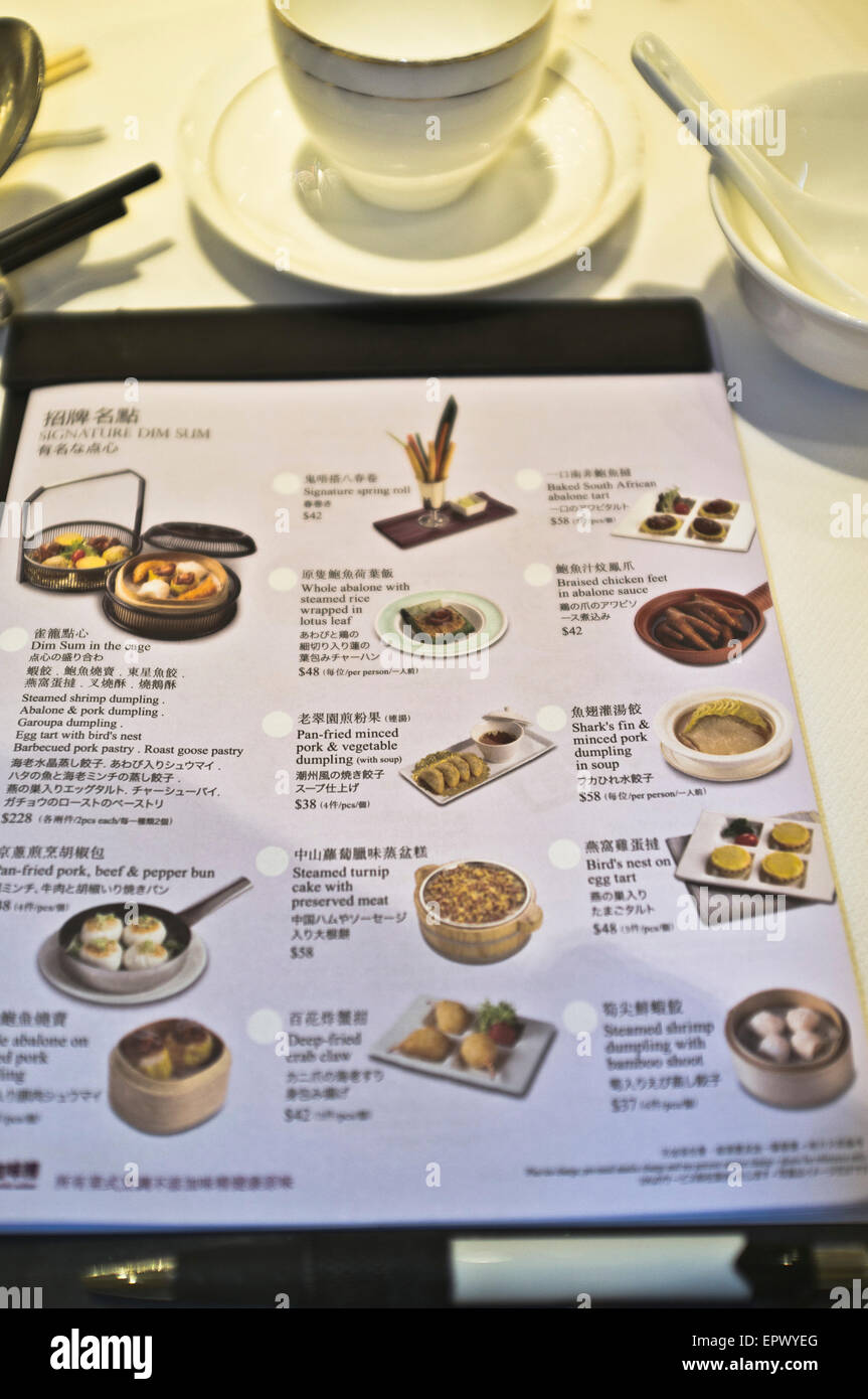 Dh Dim Sum menu RISTORANTE HONG KONG cinese cibo foto menu scheda cina fancy Foto Stock