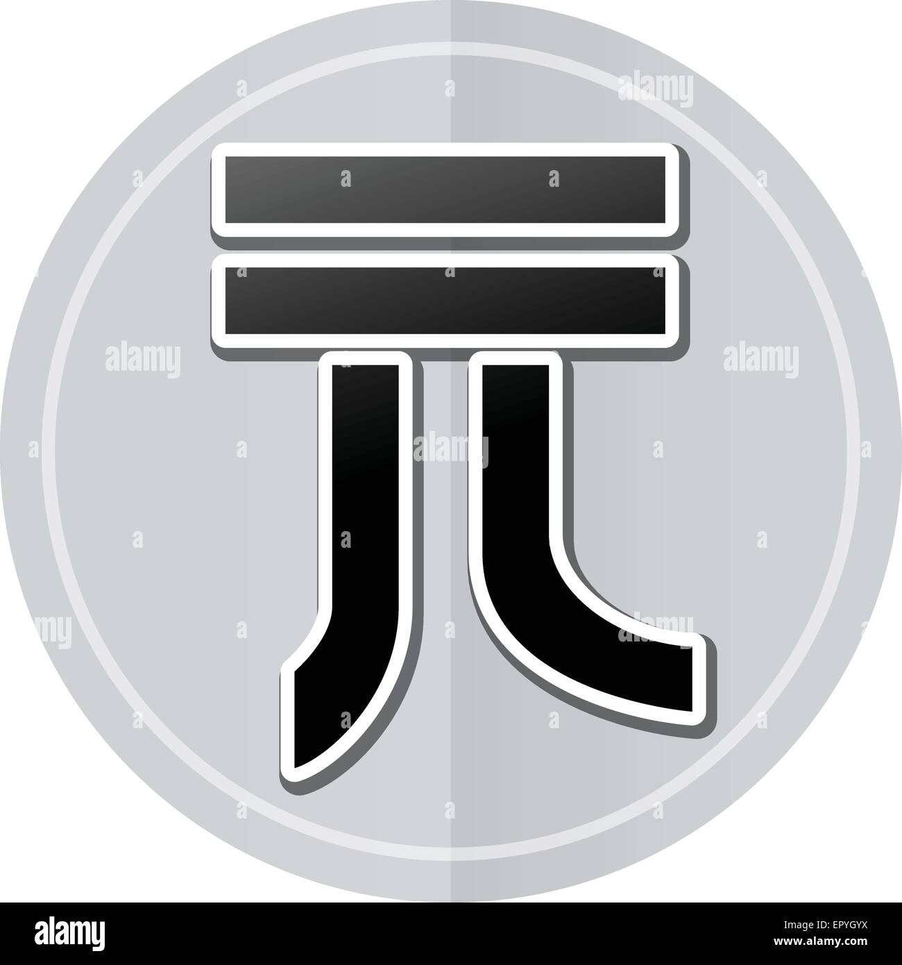 Illustrazione di yuan sticker icona design semplice Illustrazione Vettoriale