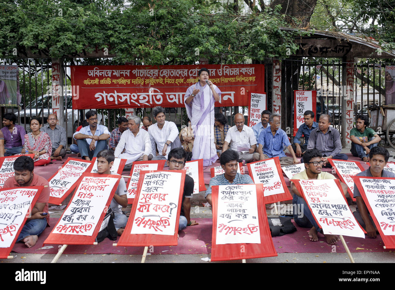 Dacca in Bangladesh. 23 Maggio, 2015. A sinistra del Bangladesh-ala attivisti del partito tenere cartelli che prendono parte a una dimostrazione chiedono al governo aiutare i migranti a Dhaka, nel Bangladesh, 23 maggio 2015. Il sud est asiatico è combattendo un esodo di persone in barca per sfuggire alla persecuzione e alla povertà, con un massimo di 2.000 migranti vulnerabili pensato per essere bloccati nella baia del Bengala, molti in balia di spietati trafficanti di persone. © Suvra Kanti Das/ZUMA filo/ZUMAPRESS.com/Alamy Live News Foto Stock