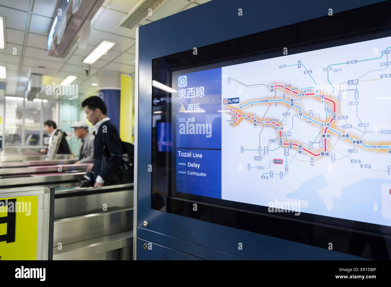 Un metro di Tokyo schermo annuncia le varie linee ferroviarie sono ritardato dopo un terremoto di magnitudo 5.6 ha colpito la regione di Kanto del Giappone a 2:28 pm del 25 maggio 2015, Tokyo, Giappone. La Japan Meteorological Agency ha detto che epicentro del sisma è stato nel nord della prefettura di Saitama circa 50km da Tokyo e che non vi è alcun pericolo di un maremoto. © Rodrigo Reyes Marin/AFLO/Alamy Live News Foto Stock