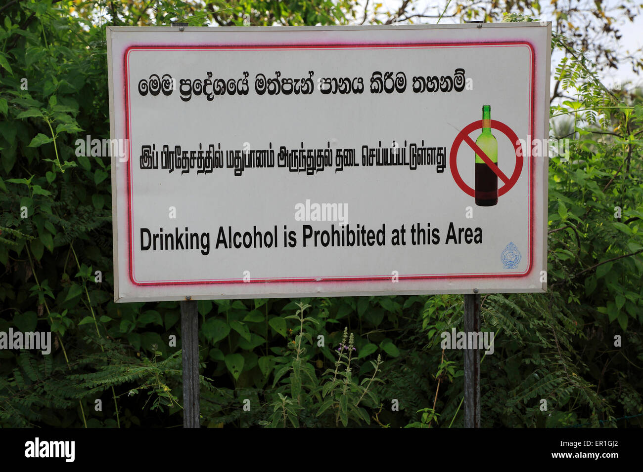 Informazioni registrazione dicendo che il consumo di alcool non è consentito, Pasikudah Bay, Provincia Orientale, Sri Lanka, Asia Foto Stock