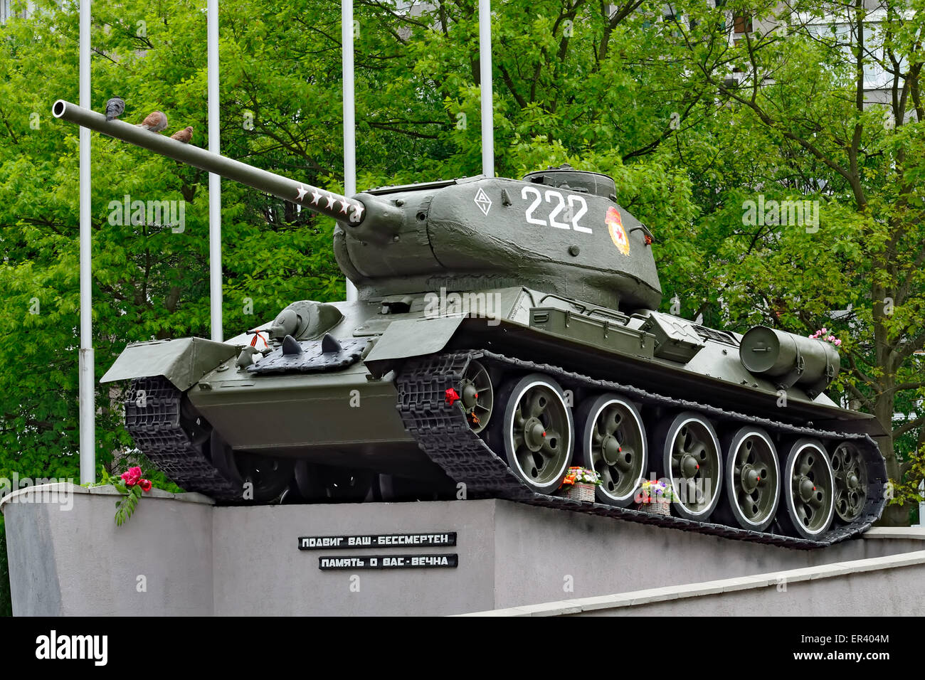 Monumento serbatoio T-34. Kaliningrad (prima di Konigsberg), Russia Foto Stock