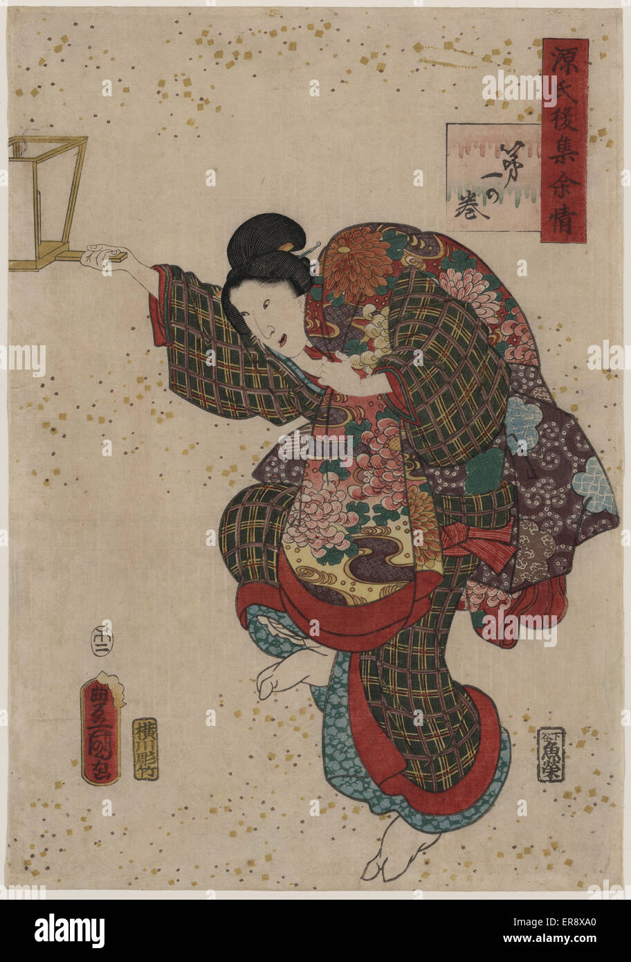 Volume uno Foto Stock