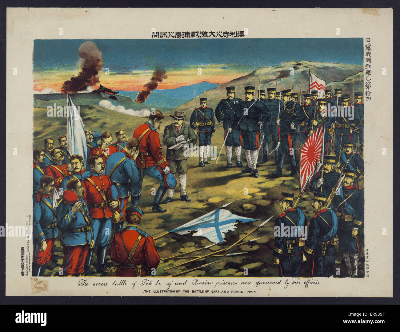 La dura battaglia di Teh-li-sz e prigionieri russi erano qu Foto Stock