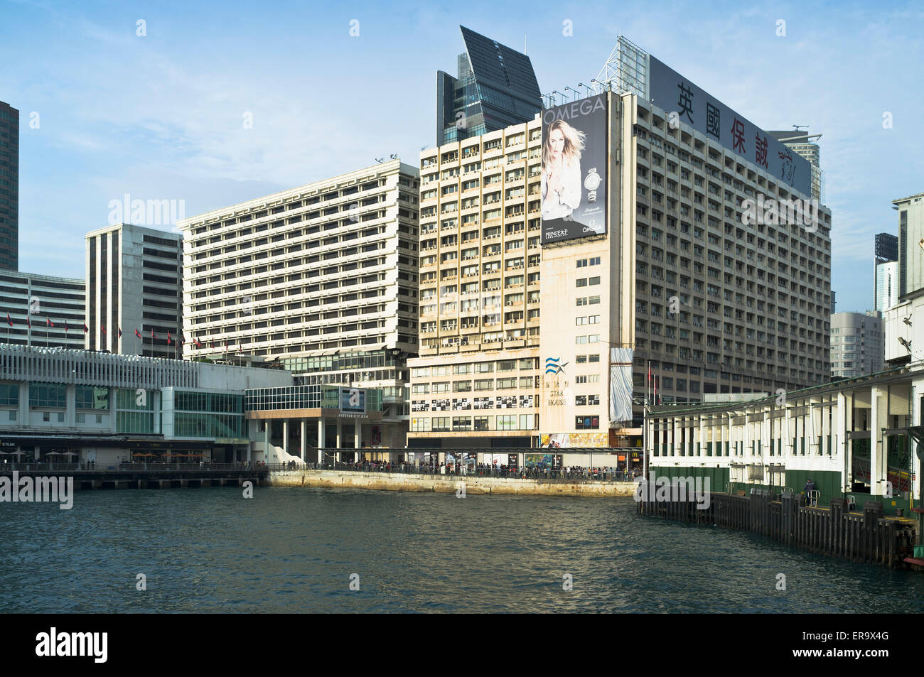 dh Star House TSIM SHA TSUI HONG KONG Kowloon Waterfront porto Foto Stock