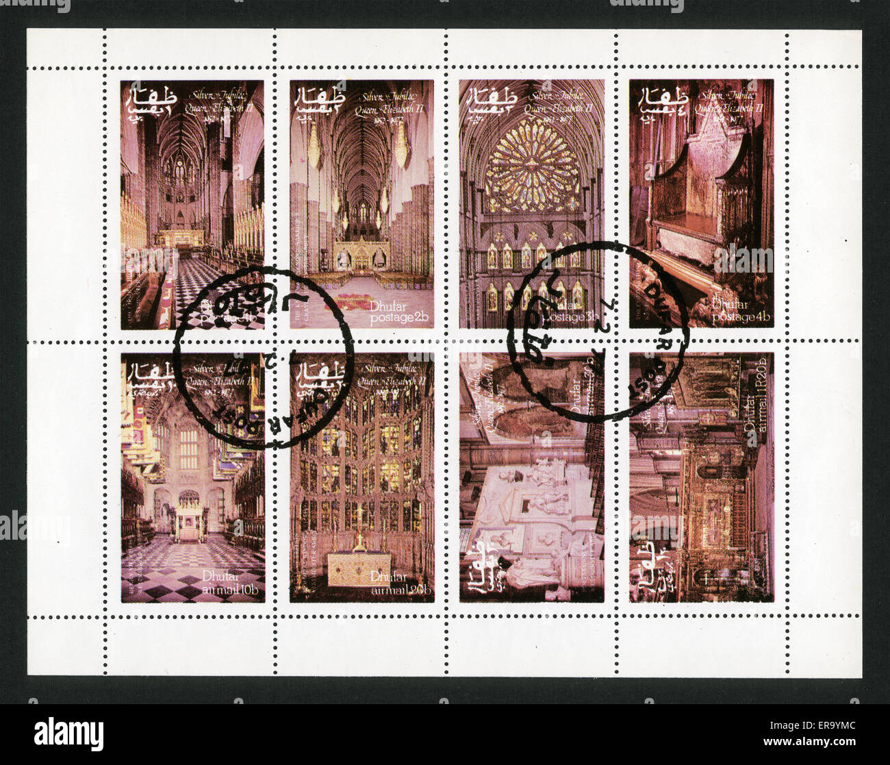 Dhufar, Oman,francobollo, Foto Stock