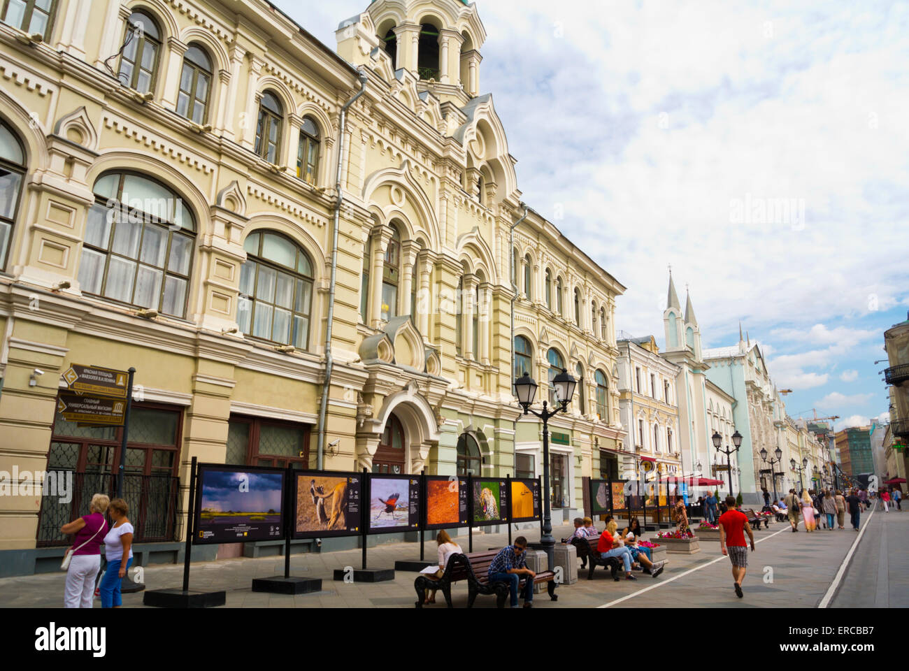 Nikolskaya strada pedonale, in esecuzione dalla Piazza Rossa a Kitay Gorod district, il centro di Mosca, Russia, Europa Foto Stock