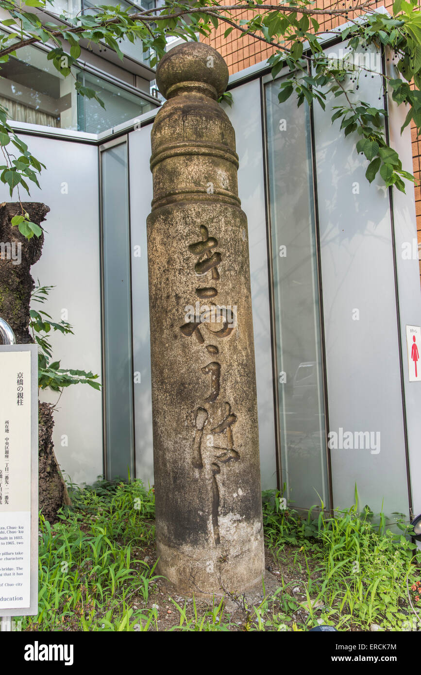 Principali pilastri di Kyobashi,Chuo-Ku,Tokyo Giappone Foto Stock