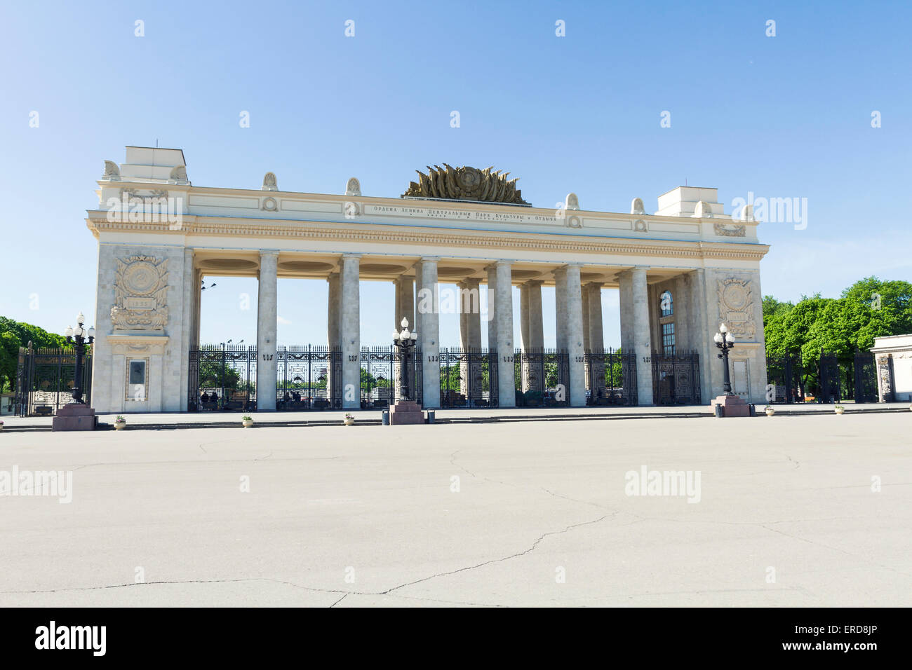 La gate centrale al Gorky Park Foto Stock